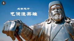 气候变化与王朝兴衰