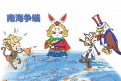 海上丝绸之路如何过南海这一关？