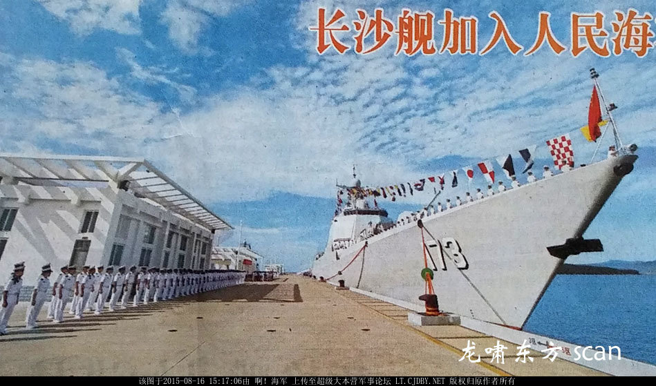 20150817104548313