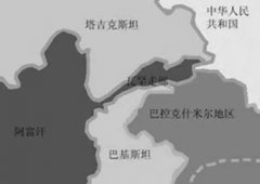 ISIS活动扩展至瓦罕走廊