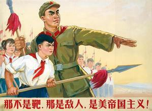 美帝国