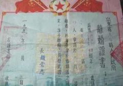 中国1958：军事帝国的成型