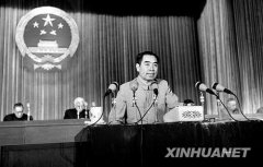 1957年周恩来关于中缅边界问题的报告