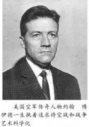 “元帅级”战略家博伊德与OODA环