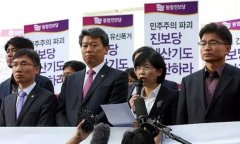 韩国最大亲北组织被取缔：筹划武装暴动山寨到