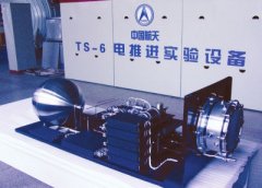 中国成功研制新型航天器“发动机”