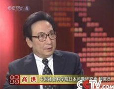 解禁集体自卫权后的日本将向何处去