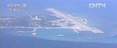 “南海仲裁案”激辩：中方积极补救“错过的时