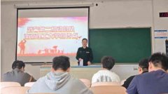 直招警官政策宣讲进校园