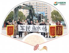 他们跨越三百多公里，只为把最好的礼物献给“