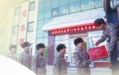 全国双拥办组织开展2025年“情系边海防官兵”春
