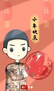 军营“小年”这样过