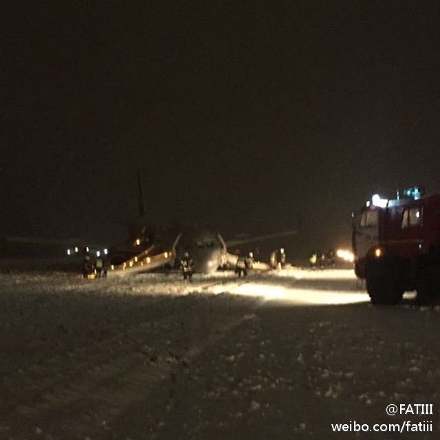 <em>俄罗斯航空一架飞机降落时冲出跑道 乘客紧急</em>
