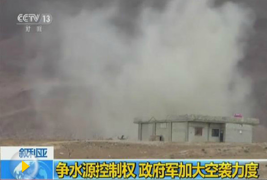 <em>俄驻叙利亚使馆再遭炮弹袭击 未造成人员伤亡</em>