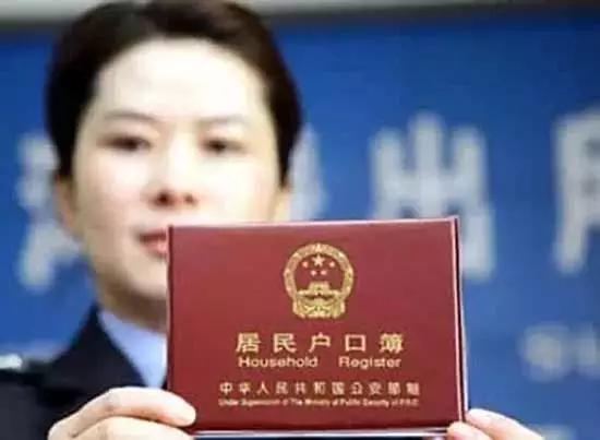 要开学啦,要不要把<em>户口</em>迁到大学所在地呢?