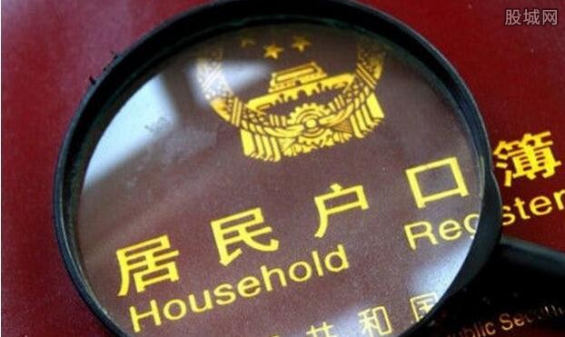 <em>户籍</em>改革 刺激隐藏住房需求大幅增长