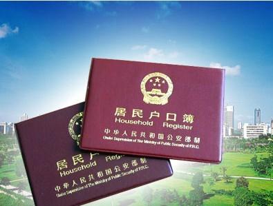 <em>户口</em>变化后,原有农村耕地和宅基地如何确权? 