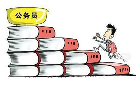 2016年<em>国考</em>