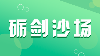 武警特战队员杨振参加委内瑞拉“猎人学校”集