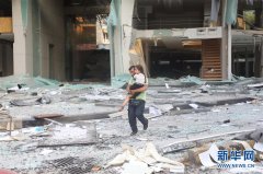 联黎部队多名维和人员在贝鲁特港口区爆炸中受