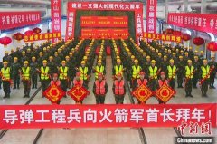 就地过年很暖心！火箭军团拜会千里互送祝福