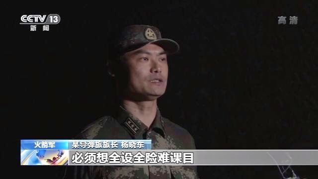 “东风快递员”是怎样炼成的？导弹旅编组合成训练 检验快反应战能力