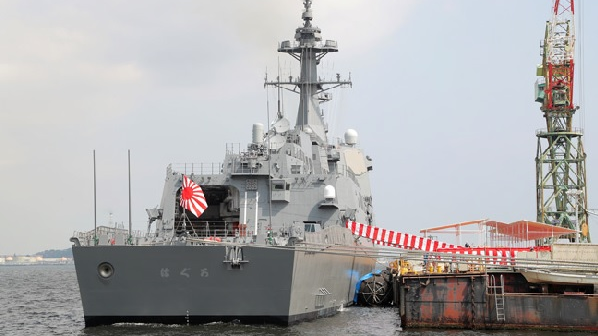日本第8艘宙斯盾舰“羽黑”号服役