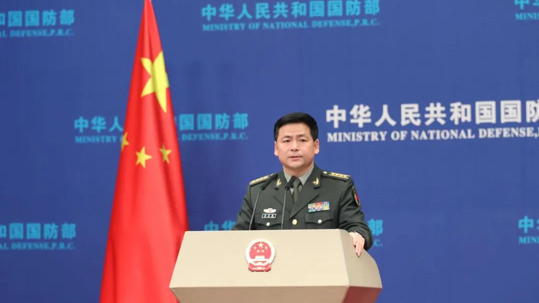 国防部：中国不想“威胁”谁，但谁的“威胁”也没用