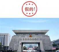 军校版《是真的吗？》，为你辨别关于军校的传言！