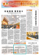 王亚东代表：构建思想政治教育考评体系