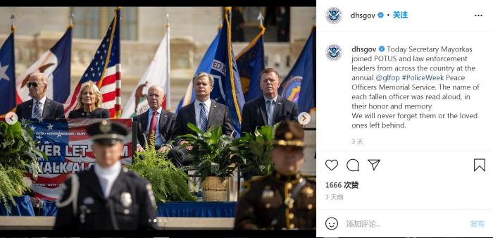 美国国土安全部社交账号图片显示，国安部长马约卡斯曾与拜登同场出席活动。